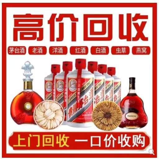 宜君回收茅台酒