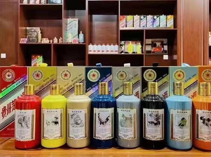 宜君生肖酒回收